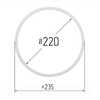 Термокольцо 220 мм
