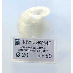 Ультратонкие кольца от компании МУЛЬТИКРАФТ