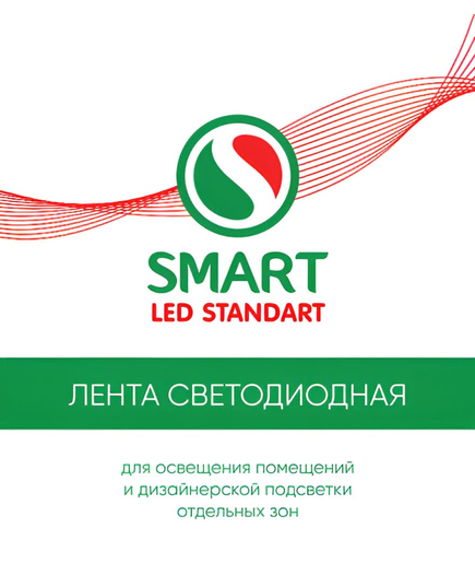 SL PRO CRI&gt;85 Лента Светодиодная 3M 2835/18W/24V/6000K/192Led/140Lm  5м