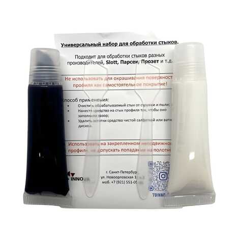 Паста для стыков комплект белый\черный