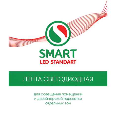 SL PRO CRI>85 Лента Светодиодная 3M 2835/18W/24V/4000K/192Led/140Lm  30м