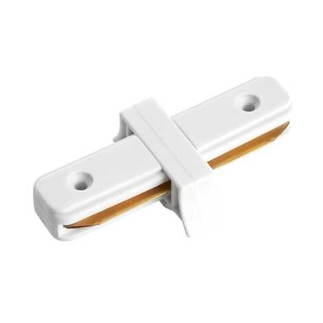 Коннектор прямой для шинопровода, белый