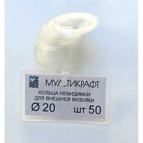 Ультратонкие кольца от компании МУЛЬТИКРАФТ