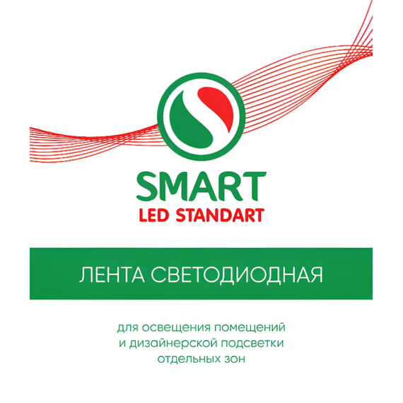 SL Standart RGB Лента Светодиодная 3M 3535/21W/24V/120Led/ 30м